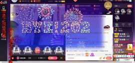 青莲退啦主播照片