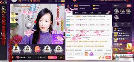 青莲退啦主播照片