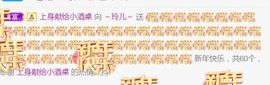 ～玲儿～主播照片