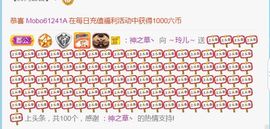 ～玲儿～主播照片