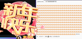 白休息中主播照片