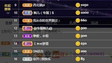 金麒麟好运连连🎤的图片