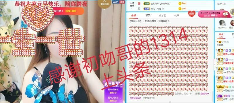 金麒麟好运连连🎤的图片