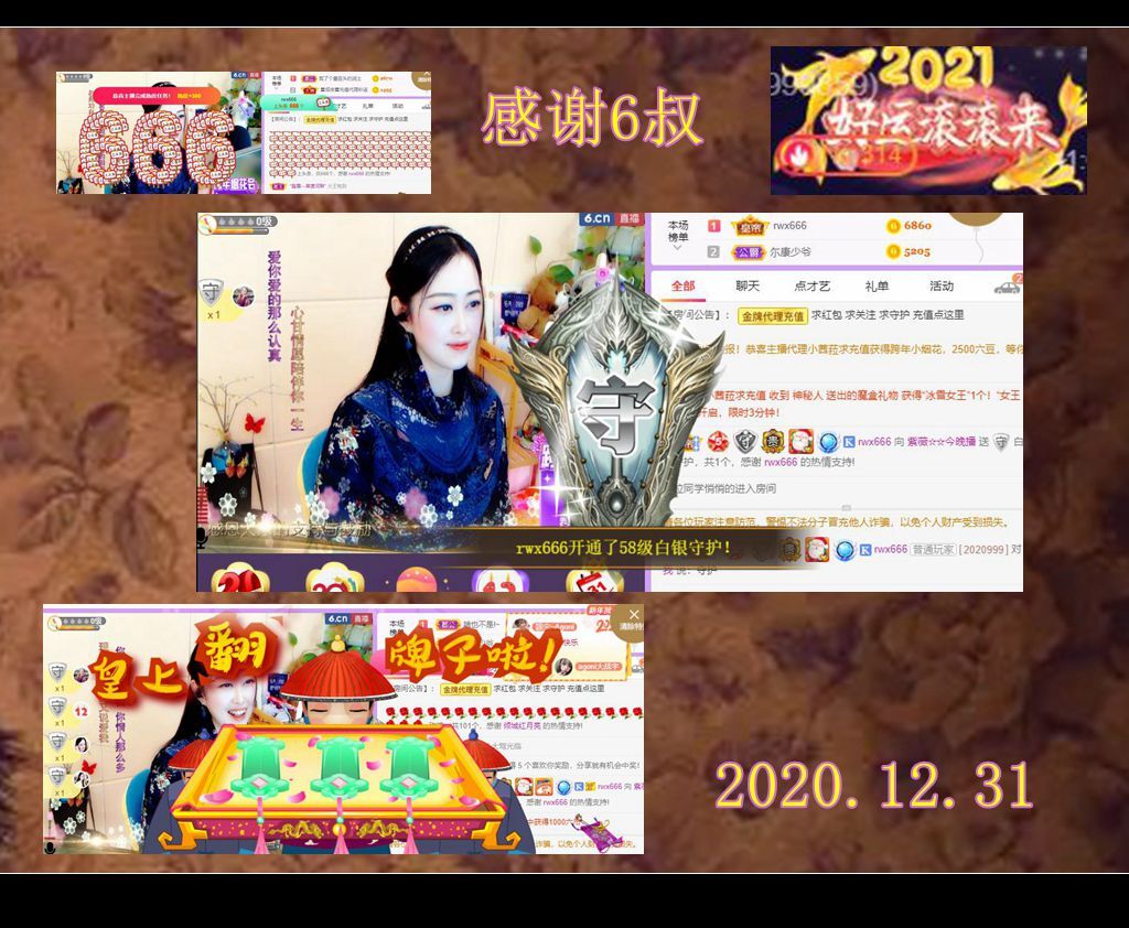 紫薇☆☆音乐频道的图片