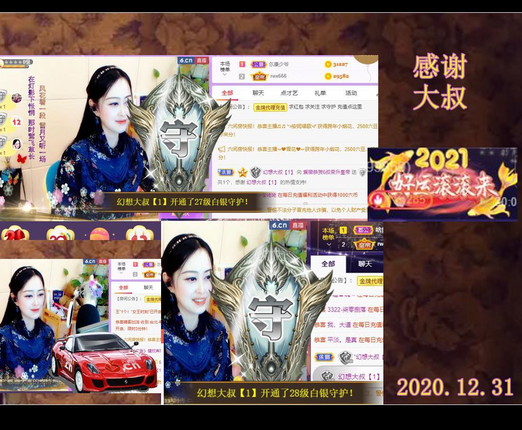 紫薇☆☆音乐频道的图片