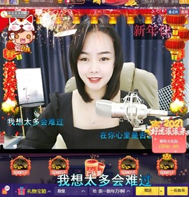 1190玖主播照片