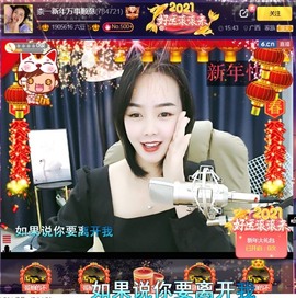 1190玖主播照片