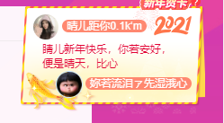 晴儿谁来宠主播照片