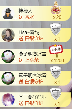 ╰❥℡冰雪每天40首主播照片