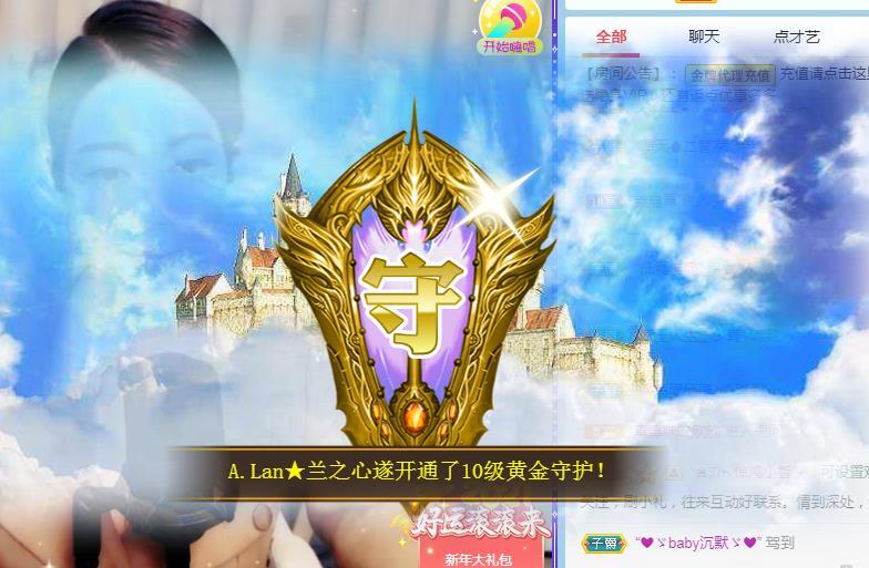 A.Lan★阿兰*的图片
