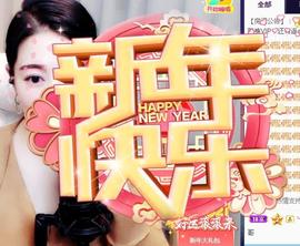 A.Lan★阿兰*主播照片