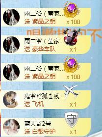 冰凌吖~的图片