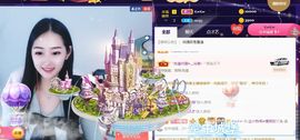 旺旺女孩☞主播照片