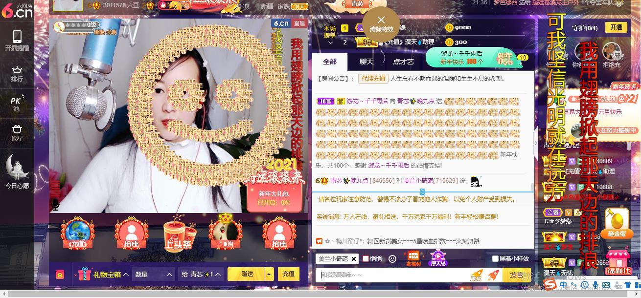 青莲退啦的图片
