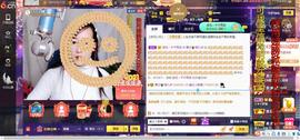 青莲退啦主播照片
