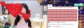 如嫣休休休主播照片