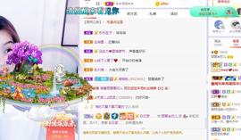参会人数主播照片