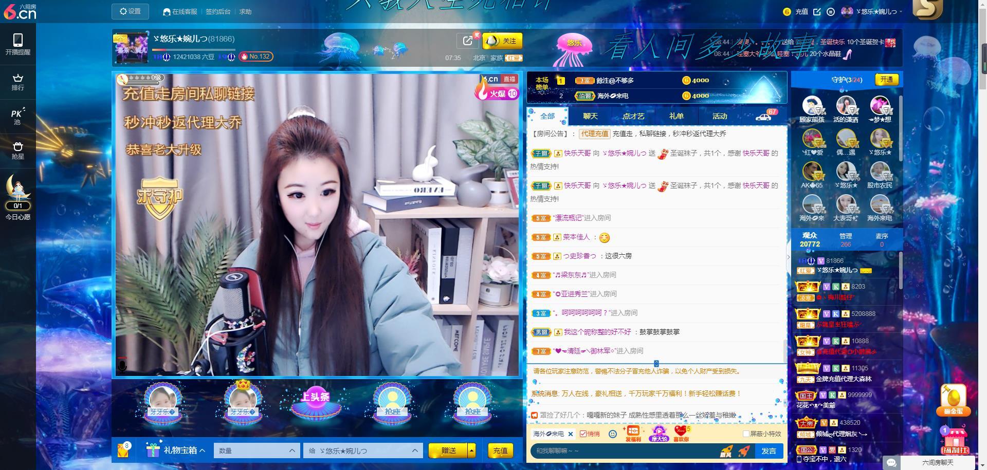 ゞ悠乐★婉儿つ的图片