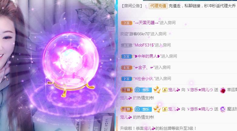 ゞ悠乐★婉儿つ的图片