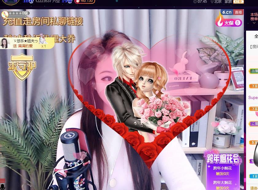 ゞ悠乐★婉儿つ的图片