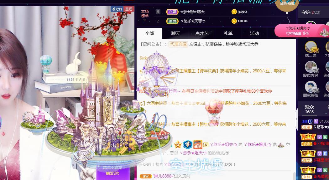 ゞ悠乐★婉儿つ的图片