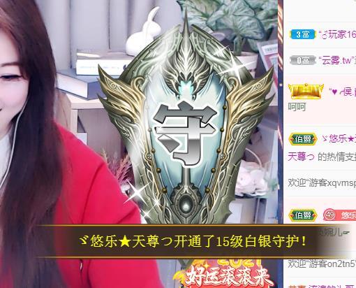 ゞ悠乐★婉儿つ的图片