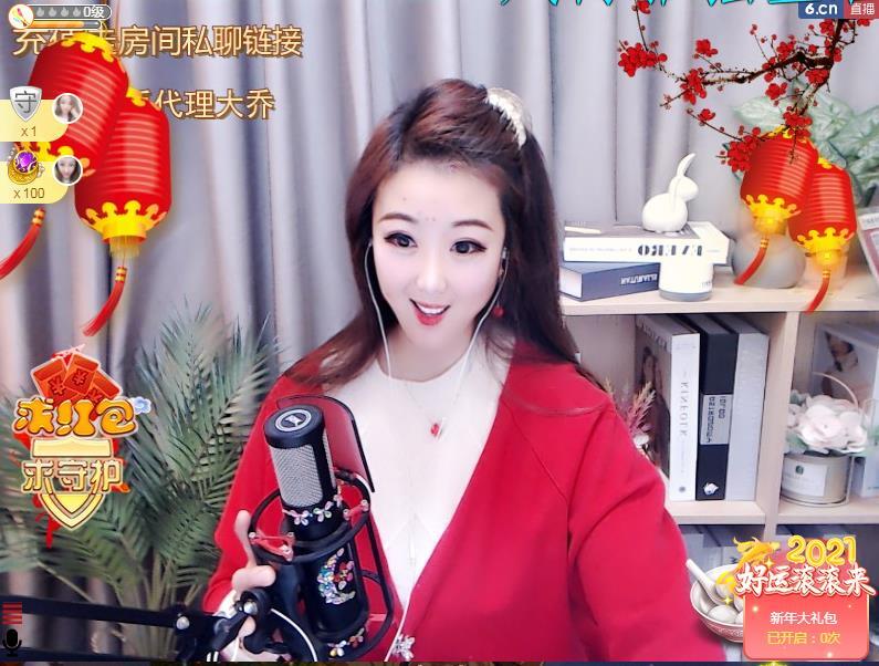 ゞ悠乐★婉儿つ的图片