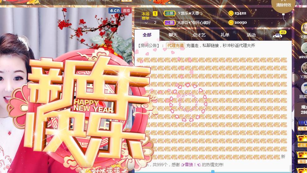 ゞ悠乐★婉儿つ的图片