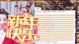 ゞ悠乐★婉儿つ主播照片