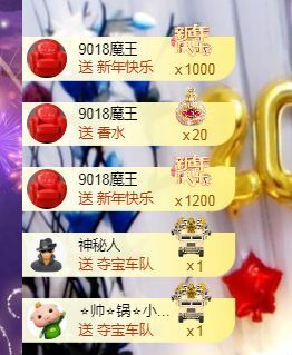开心果冰儿主播照片