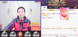 小鑫唱情歌主播照片