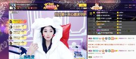 @告辞啦主播照片