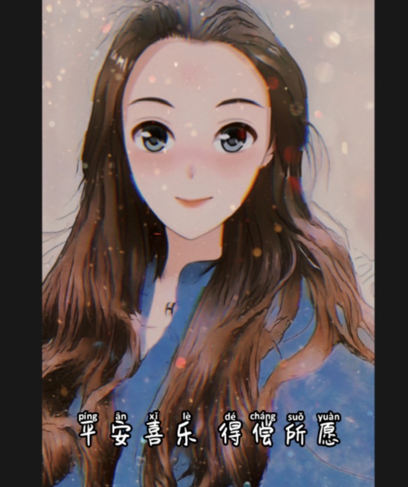 筱一✿．12点见的图片