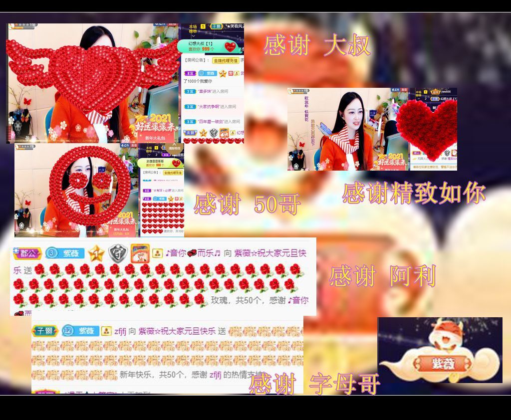 紫薇☆☆音乐频道的图片