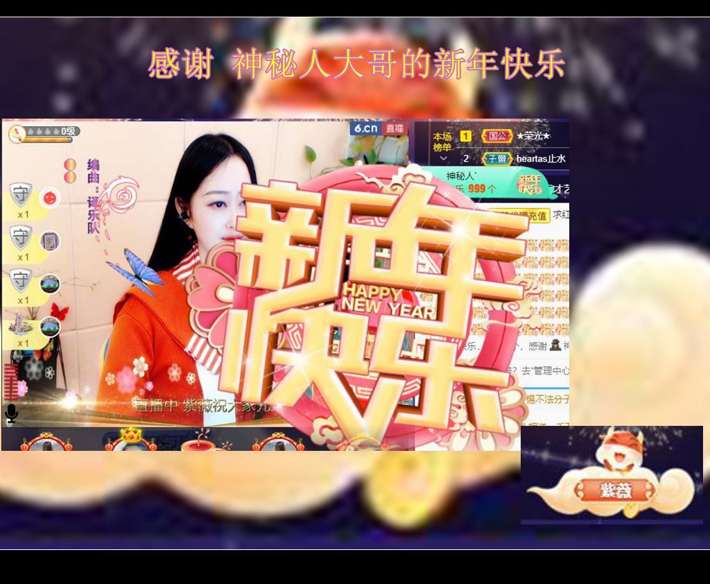 紫薇☆☆音乐频道的图片