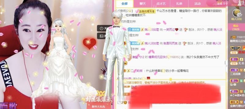 沁馨ღ求百元榜的图片