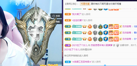 苏甜he主播照片