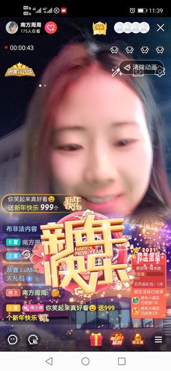 进口小饼干主播照片