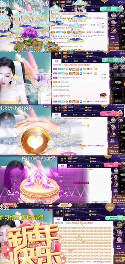 凡音🧡歌手加油主播照片
