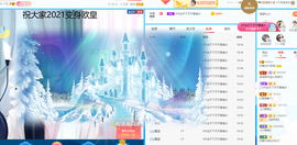 沵鹿小姐姐主播照片