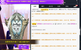 甜乐乐💞主播照片
