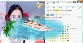 招娣小宝贝主播照片