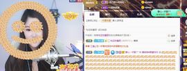 糖笑笑゛等风也等伱主播照片
