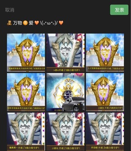 鑫儿～主播照片