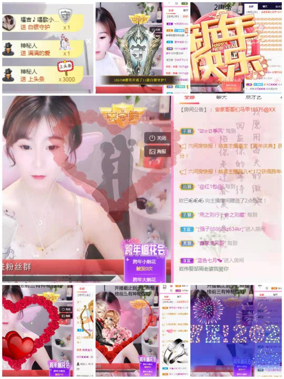 ✨安安✨……的图片