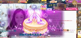 恋恋♣感谢大家（休）主播照片