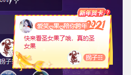 你ღ果然ღ是老板主播照片