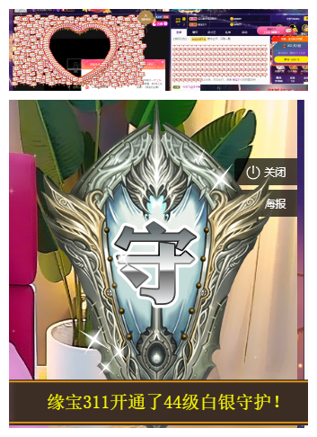 宝儿♚努力升级的图片