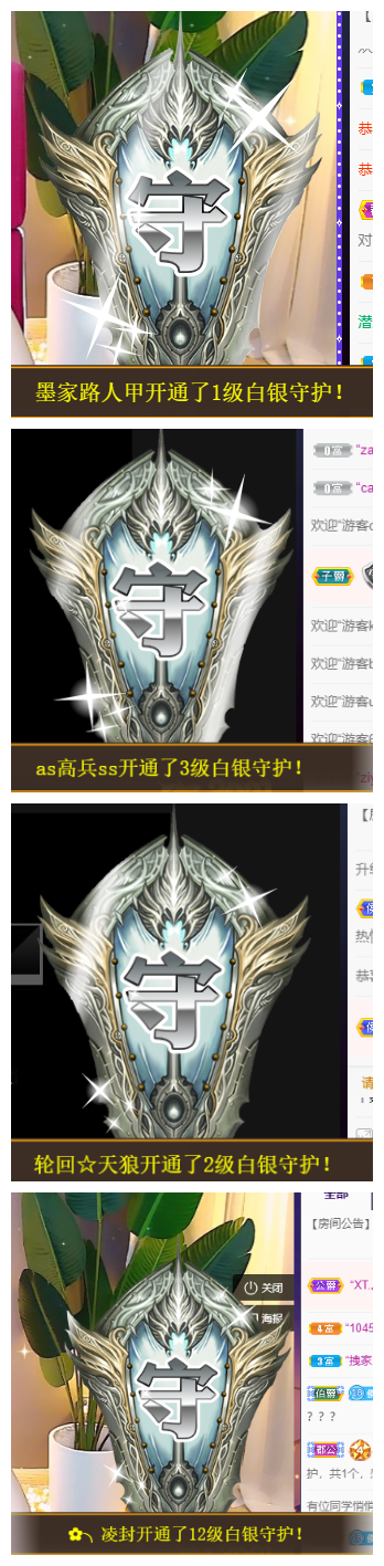 宝儿♚努力升级的图片