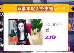 宝儿♚努力升级的图片